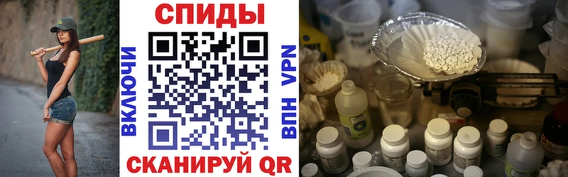 Амфетамин Premium Нижневартовск