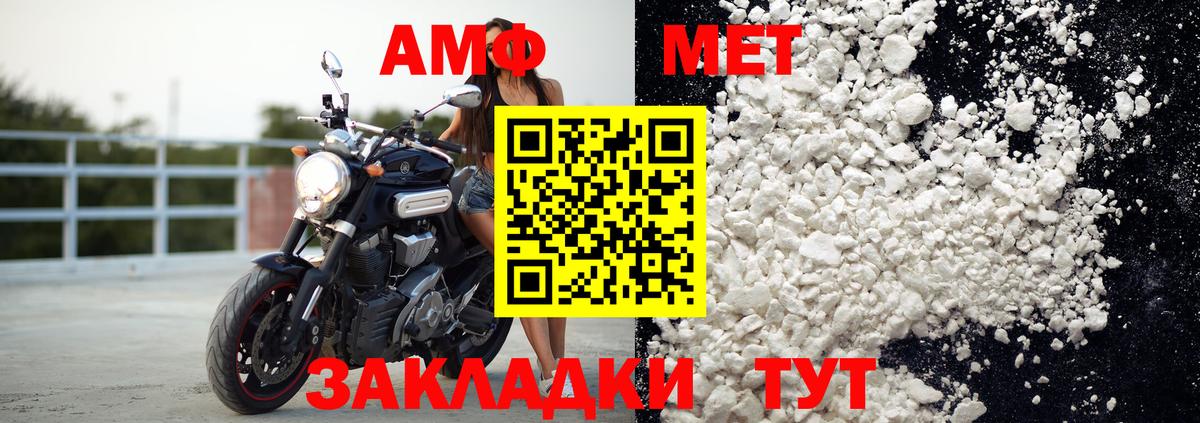 АМФЕТАМИН VHQ  АМФЕТАМИН  kraken   Нижневартовск  Amphetamine 