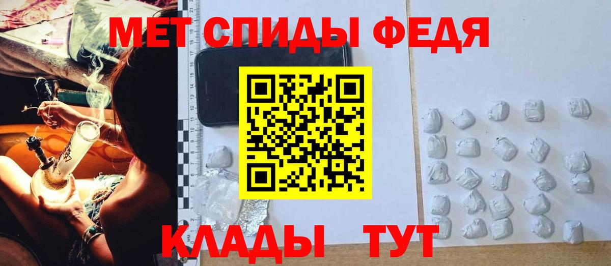 АМФЕТАМИН VHQ  Amphetamine  Нижневартовск  Вход с VPN 