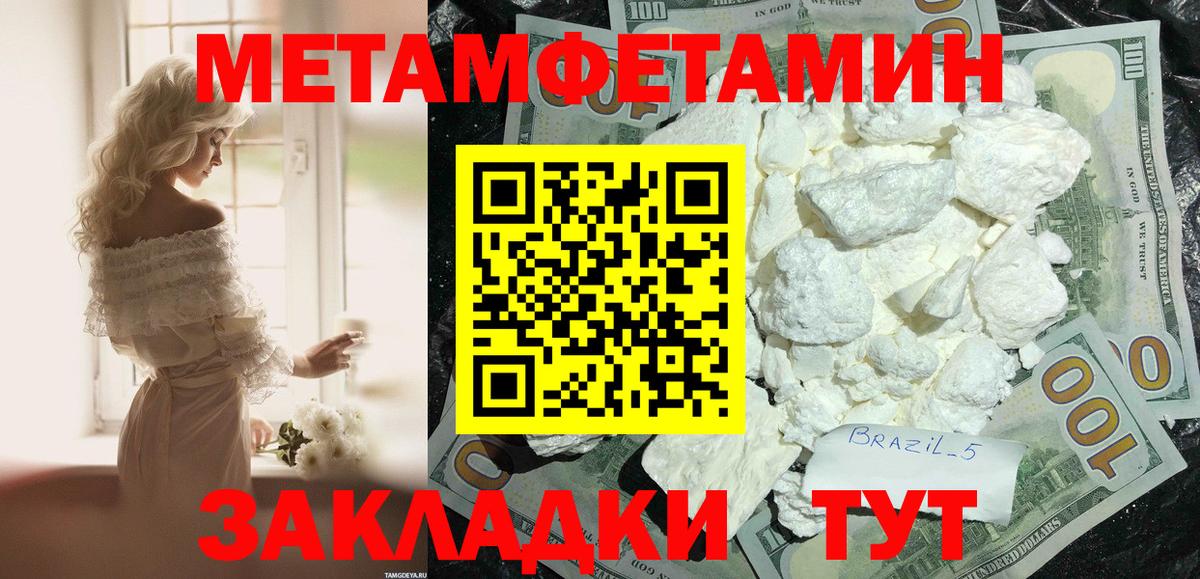 Amphetamine Premium Нижневартовск