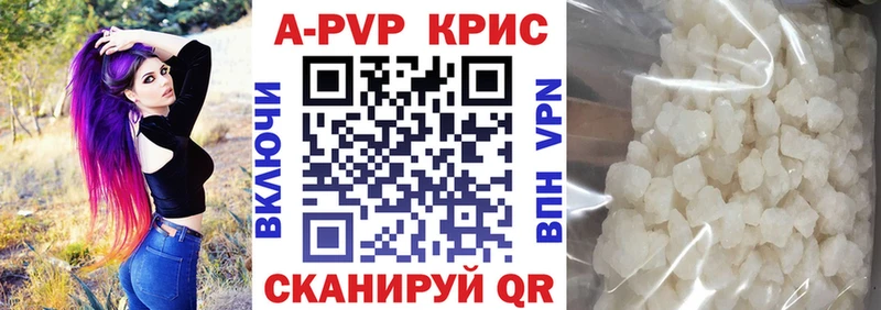 где найти наркотики  Нижневартовск  Alpha-PVP СК КРИС 