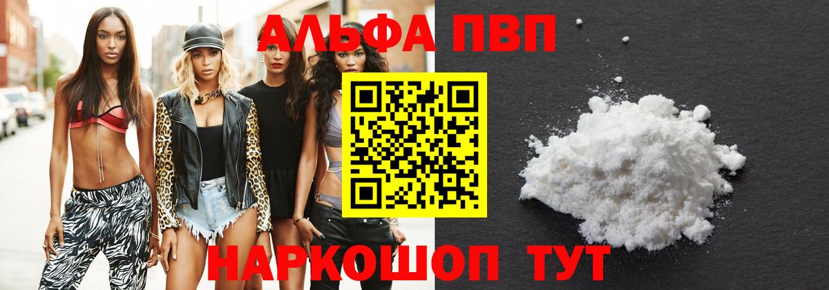 Альфа ПВП СК КРИС Нижневартовск