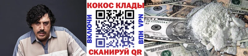 МЕГА ссылки  Нижневартовск  Кокаин Columbia  купить закладку 