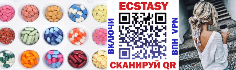 Экстази Дубай  магазин продажи наркотиков  Нижневартовск 
