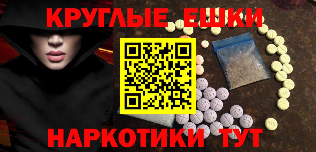 Ecstasy mix Нижневартовск