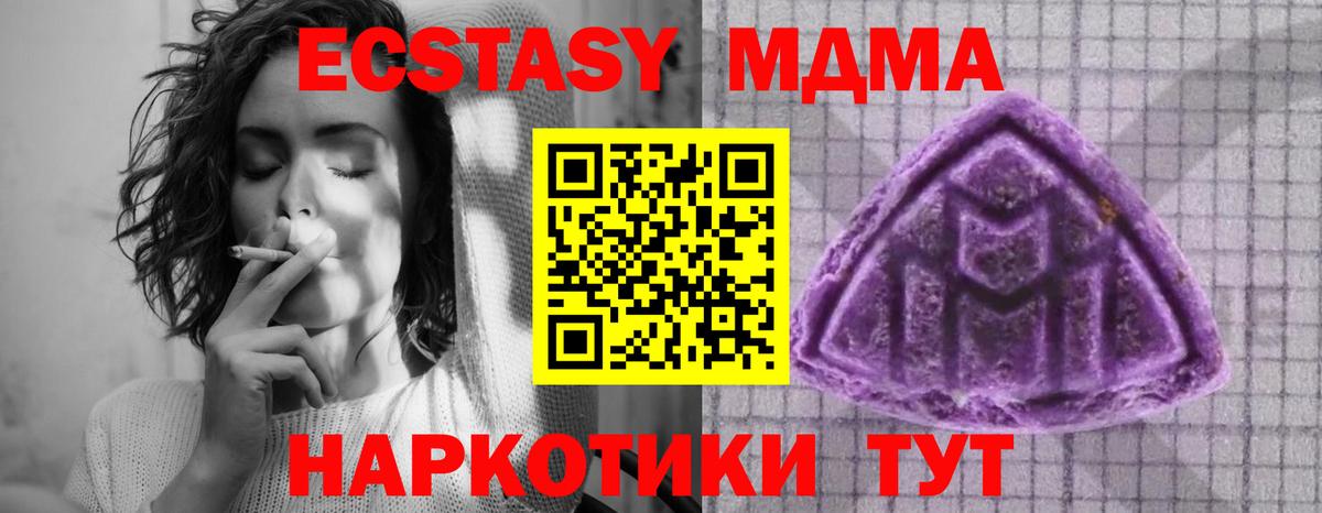 ЭКСТАЗИ  Вход с VPN  ЭКСТАЗИ круглые  Нижневартовск  Экстази XTC 