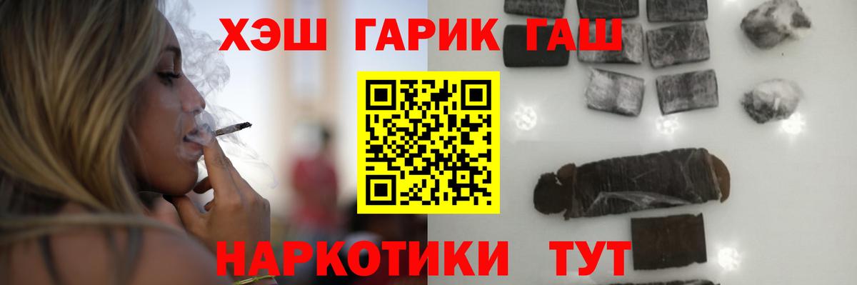 Гашиш ice o lator Нижневартовск