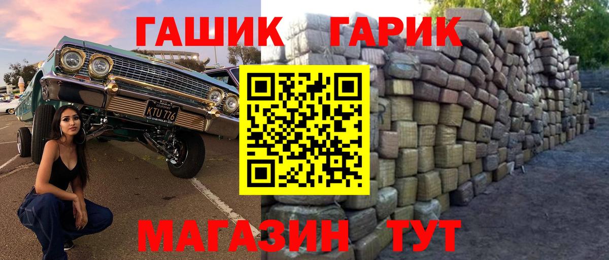 ГАШ Premium Нижневартовск