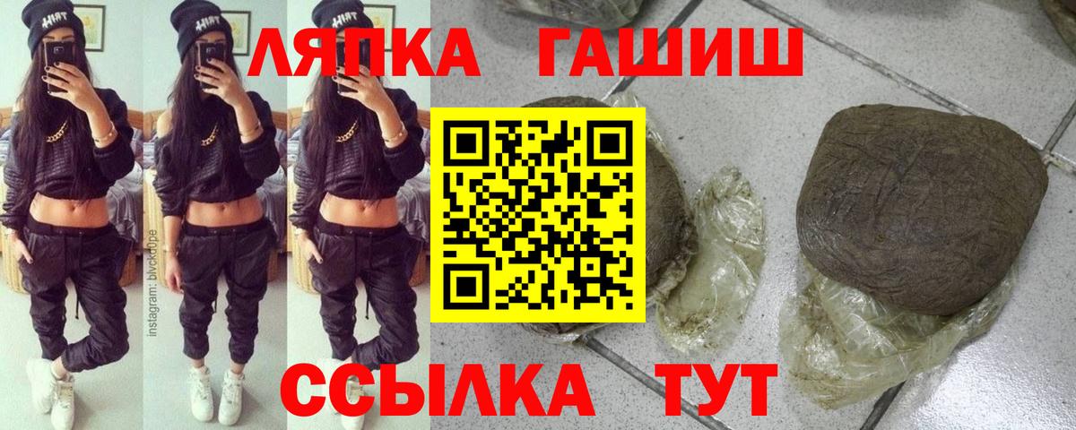 Гашиш Cannabis  Нижневартовск  ГАШ индика сатива 