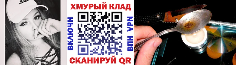 Героин гречка  что такое наркотик  Нижневартовск 