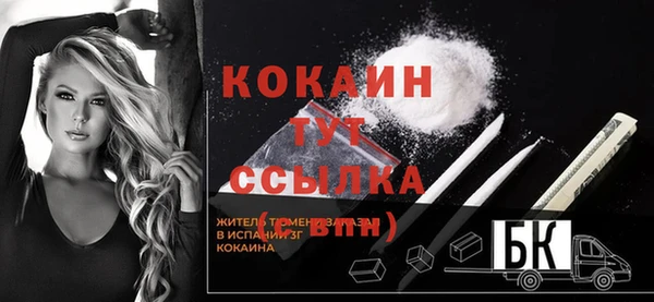 прущая мука Майский
