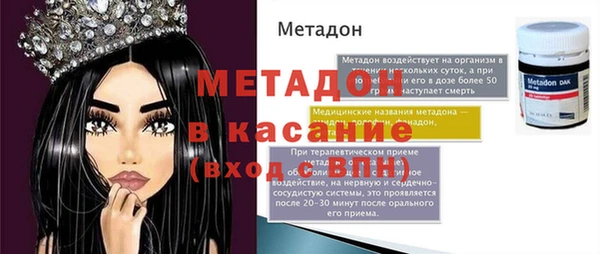 мет Липки