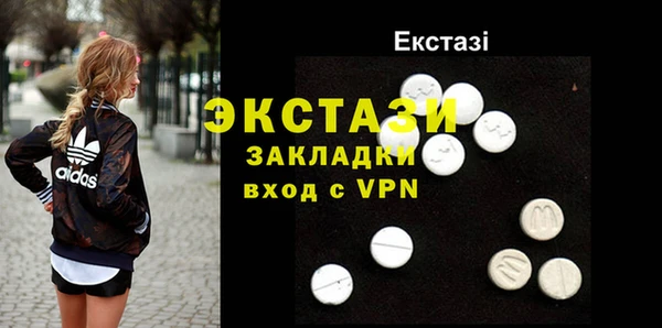 метадон Лихославль