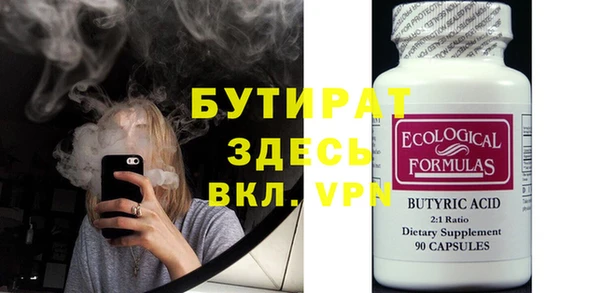 ECSTASY Лиски