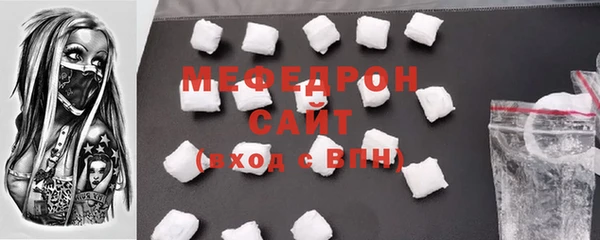 метадон Лихославль