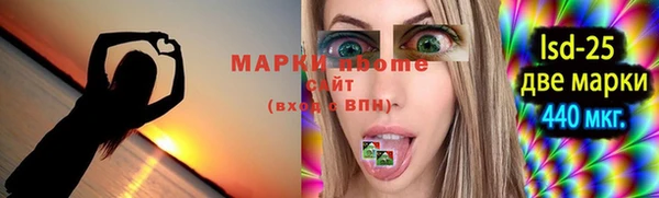 метадон Лихославль