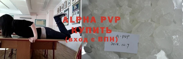 метадон Лихославль