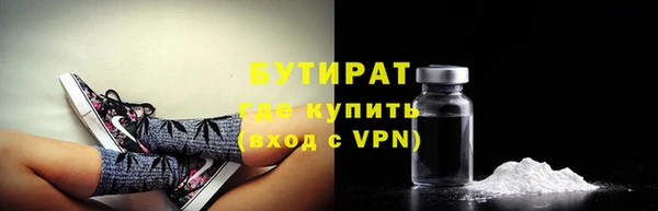 мефедрон мука Магас