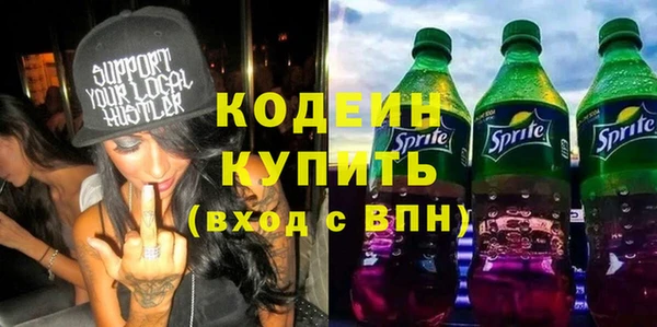 мефедрон мука Магас
