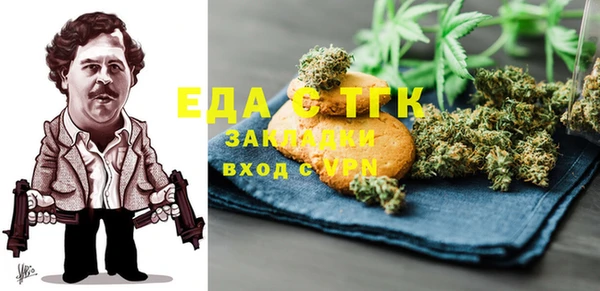 метадон Лихославль