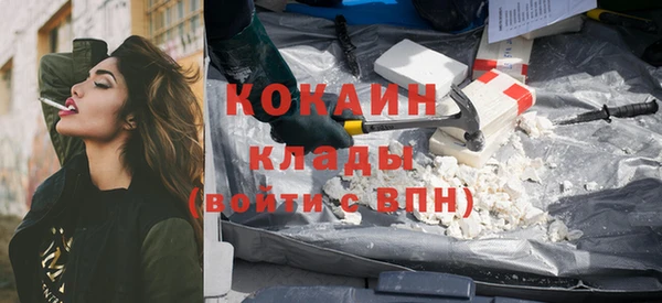 метадон Лихославль