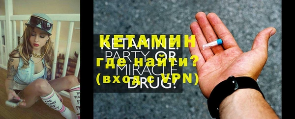 мефедрон мука Магас