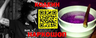 мефедрон мука Заволжье
