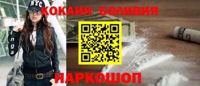 мефедрон мука Заволжье