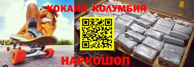 шишки Апшеронск