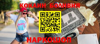 шишки Апшеронск