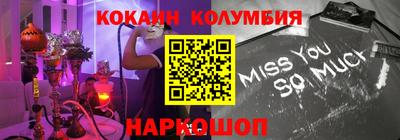 шишки Апшеронск