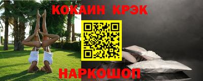мефедрон мука Заволжье