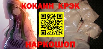 кокаин VHQ Апрелевка