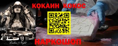 шишки Апшеронск