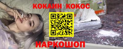 шишки Апшеронск