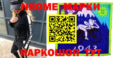 мефедрон мука Заволжье
