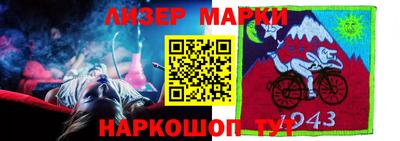 кокаин VHQ Апрелевка