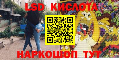 ПСИЛОЦИБИНОВЫЕ ГРИБЫ Заводоуковск