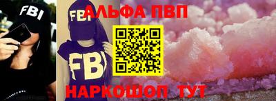 кокаин VHQ Апрелевка