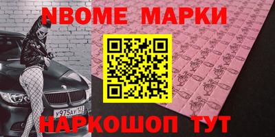 мефедрон мука Заволжье