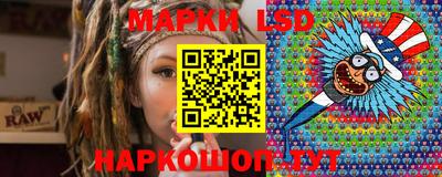 шишки Апшеронск