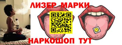 шишки Апшеронск