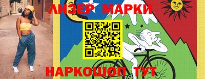 кокаин VHQ Апрелевка