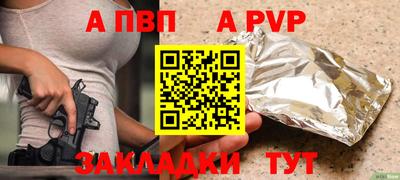spice Жуковский