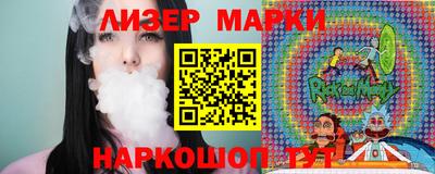 дистиллят марихуана Аргун