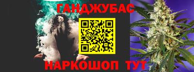 шишки Апшеронск