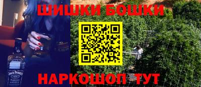мефедрон мука Заволжье