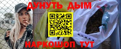 мефедрон мука Заволжье