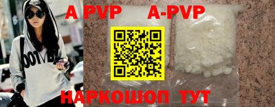spice Жуковский