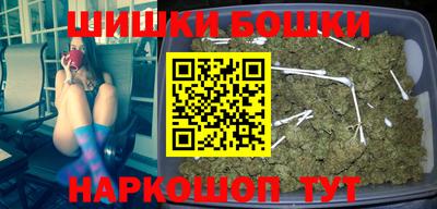 мефедрон мука Заволжье